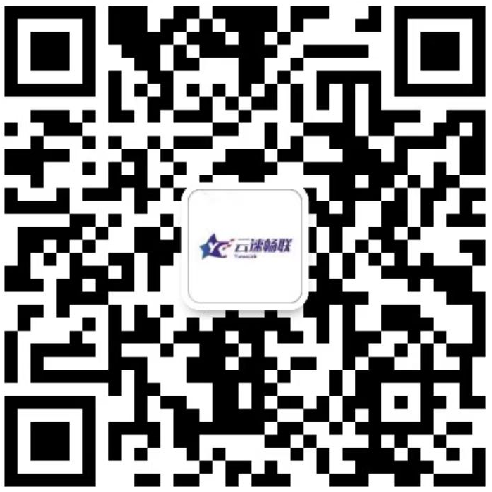 扫码加微信-云速资源网